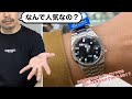 【SEIKO】なぜか注目されているセイコーの腕時計
