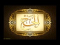 سورة الحج للشيخ عبدالباسط عبدالصمد تجويد بجودة عالية | surat alhaj by abdulbasit tajweed full HD