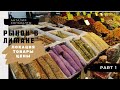 АНТАЛИЯ КОНЬЯАЛТЫ/ РЫНОК В ЛИМАНЕ Antalya Konyaalti Liman Public Market