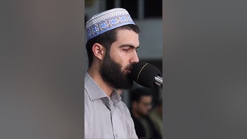 محمد الكردي سورة التحريم  muhammad alkurdy  surah at tahrim