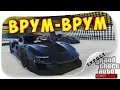 КТО ЖЕ БУДЕТ ПЕРВЫМ? СТАРЫЕ И ВСЕМИ ЗАБЫТЫЕ... ГОНОЧКИ!!! В GTA 5 Online