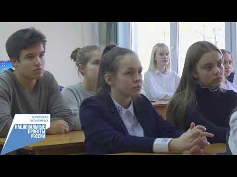 Цифровые технологии и