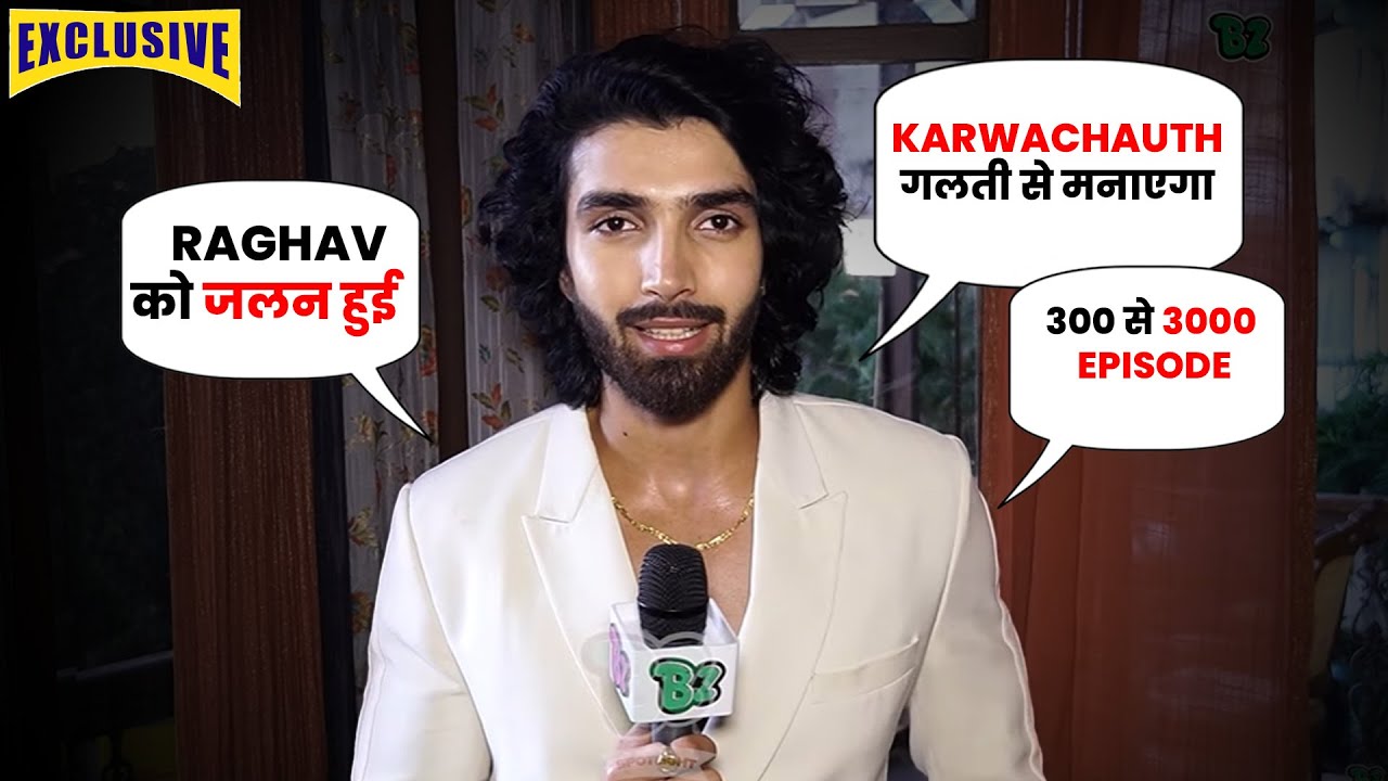 Jane Anjane Fame Raghav उर्फ़ Bharat ने बताया Reet और Raghav के Upcoming Story Track! | Exclusive