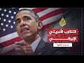 حديث الثورة- رسالة أوباما لخامنئي
