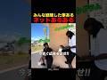 みんな経験した事あるネットあるある