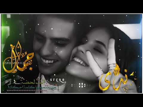 تصميم اسم ندى وجمال حالات واتس اب حب عشاق 2012حسب