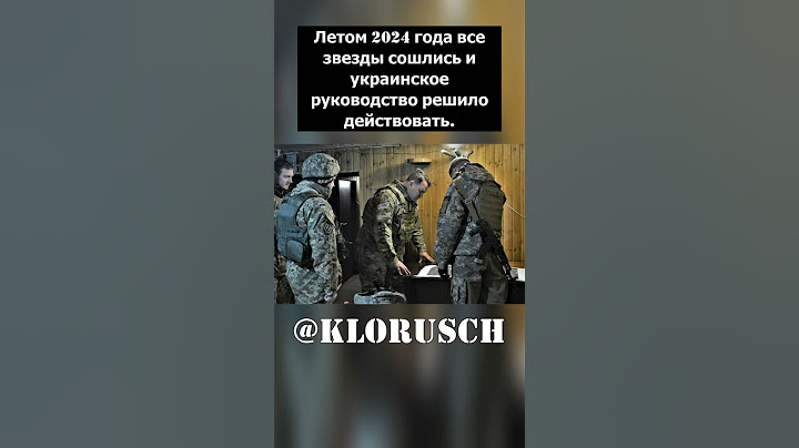 Причины вторжения ВСУ в Курск и его целесообразность  #россия #украина #всу #всрф #курск #война