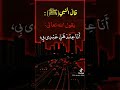 انا عند ظن عبدي بي الشيخ الشعراوى حالات وتس ترندات انا عند ظن عبدي بي الشيخ الشعراوى حالات وتس ترندات