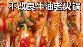 谁说火锅到了外地就要变味，没想到上海也能吃到那么辣的重庆火锅 #建议普及这一口 #无辣不欢 #有根葱不改良老火锅 #上海美食 #寻味烟火气