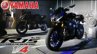 Upcoming 2021 YAMAHA R15 V4 | 7 Changes | Launch Features & Details | YAMAHA DNA IN 155cc #R15v4