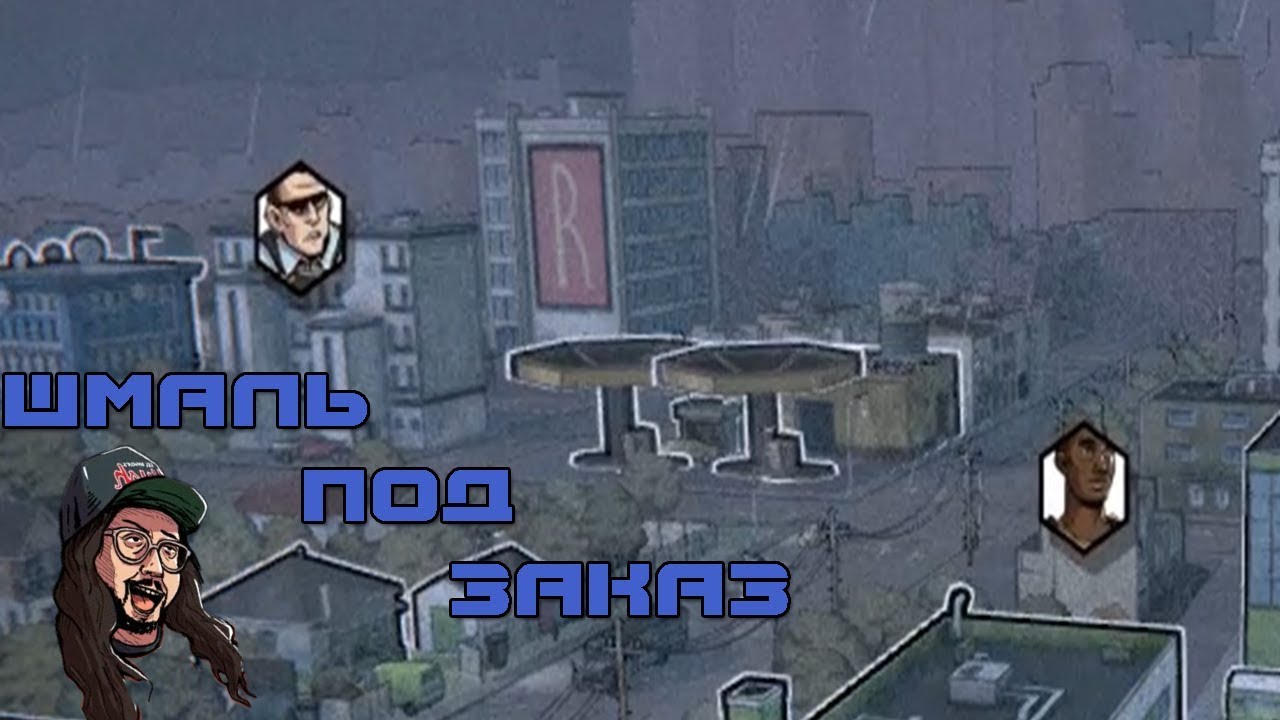 Weedcraft Inc | Шмаль под заказ | #7 [Продвинутая компания]