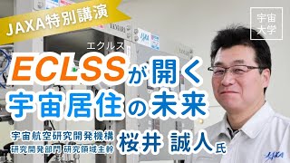 ☆宇宙の社長 ソユーズMS-20宇宙船（66S）ミッション | JAXA 有人宇宙技術部門