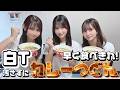 【バラエティ企画】白T汚さずにカレーうどん早く食べきれ！ / SAI²Rium