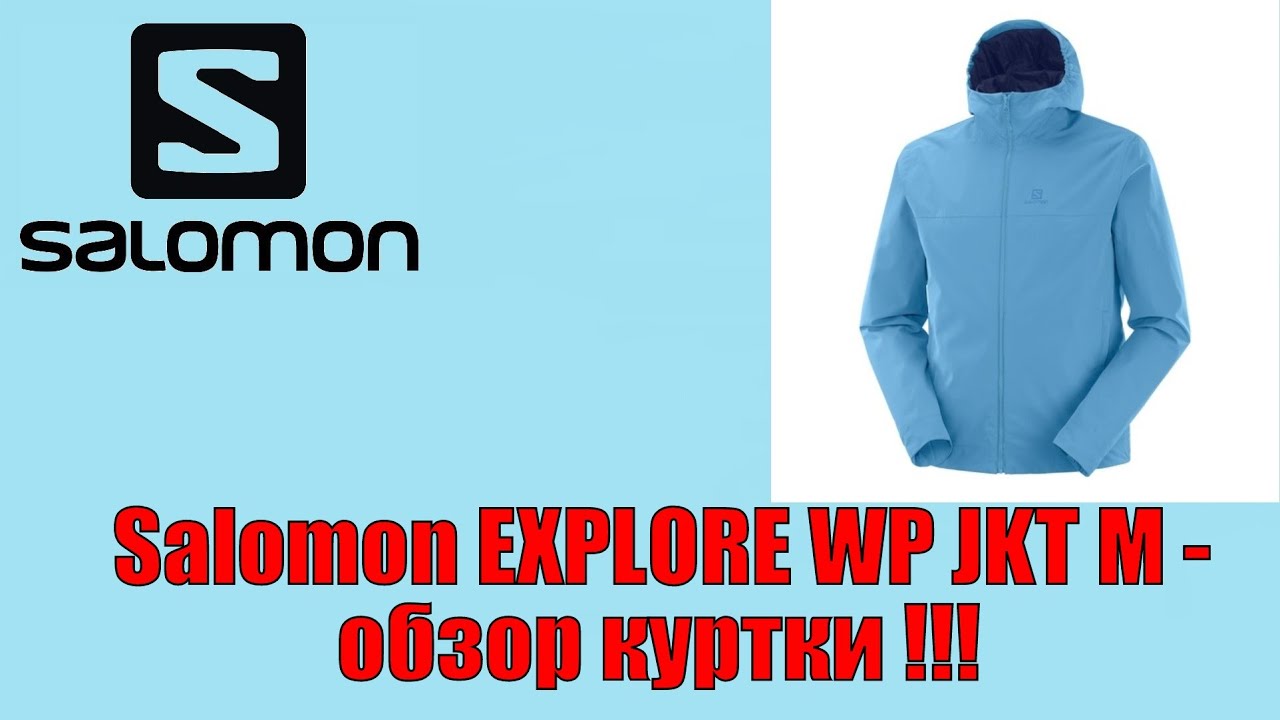 Salomon explore wp jkt m Clearance