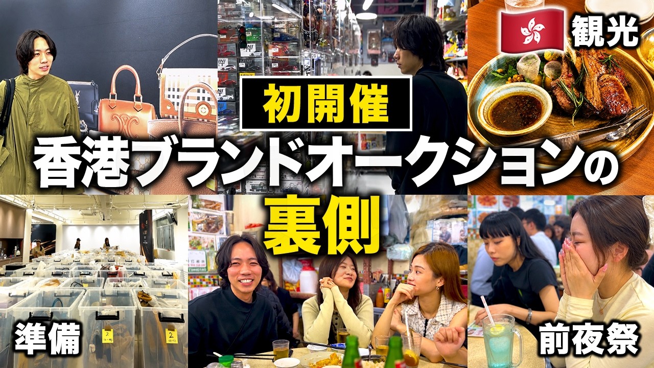 It is highly difficult for a Japanese company to hold a brand