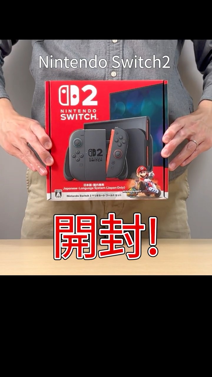 Nintendo Switch2 Unboxing Ceremony #Switch #Switch2