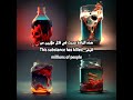 مادة قتلت ملايين البشر A Substance That Has Killed Millions Of People مادة قتلت ملايين البشر A Substance That Has Killed Millions Of People