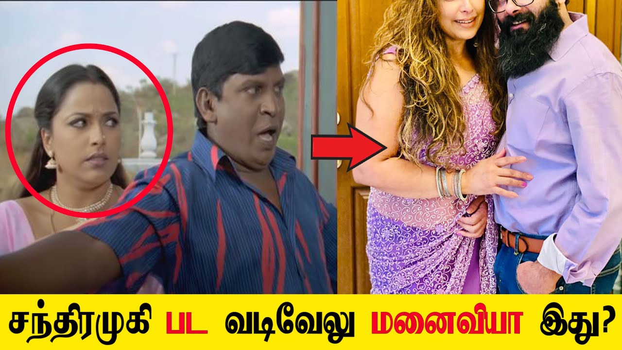 சந்திரமுகி படத்தில் நடித்த நடிகையை ஞாபகம் இருக்கா..?? பட வாய்ப்புகள் இல்லாத  நிலை! suvarna mathew - YouTube