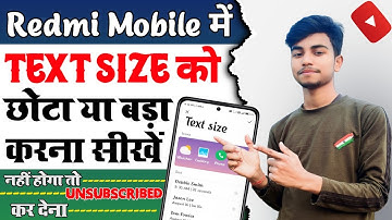 Redmi Mobile में Text Size को छोटा या बड़ा कैसे करें ?| Mobile Ko Font Size bada Kaise Kare | Font