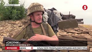 Стрілецька зброя, міномети, РПГ: російські окупанти гатять з усього арсеналу поблизу Первомайська