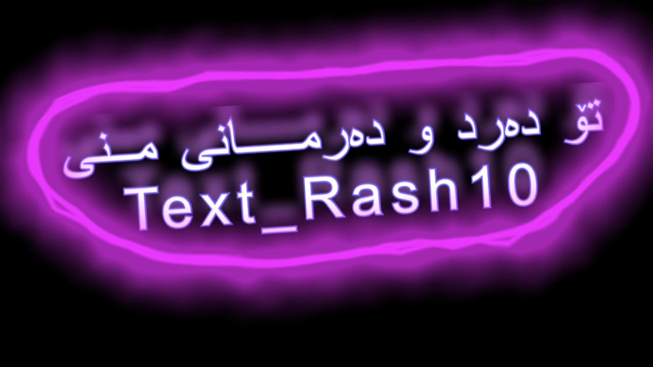 Text Rash🖤 - YouTube