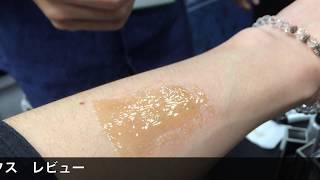 ブラジリアンワックス体験「NULL」実体験レビュー