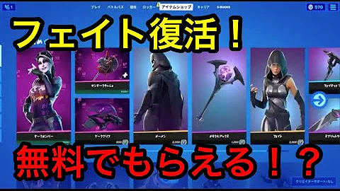 フォートナイトフェイト Mp3 フォートナイトフェイト Mp3