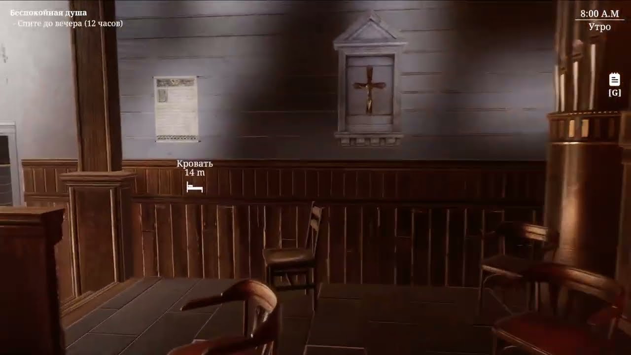 Кладбищенская тематика -//-//- The Unholy Priest Demo