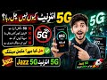 Jazz 5G Settings For Fast Internet In Pakistan