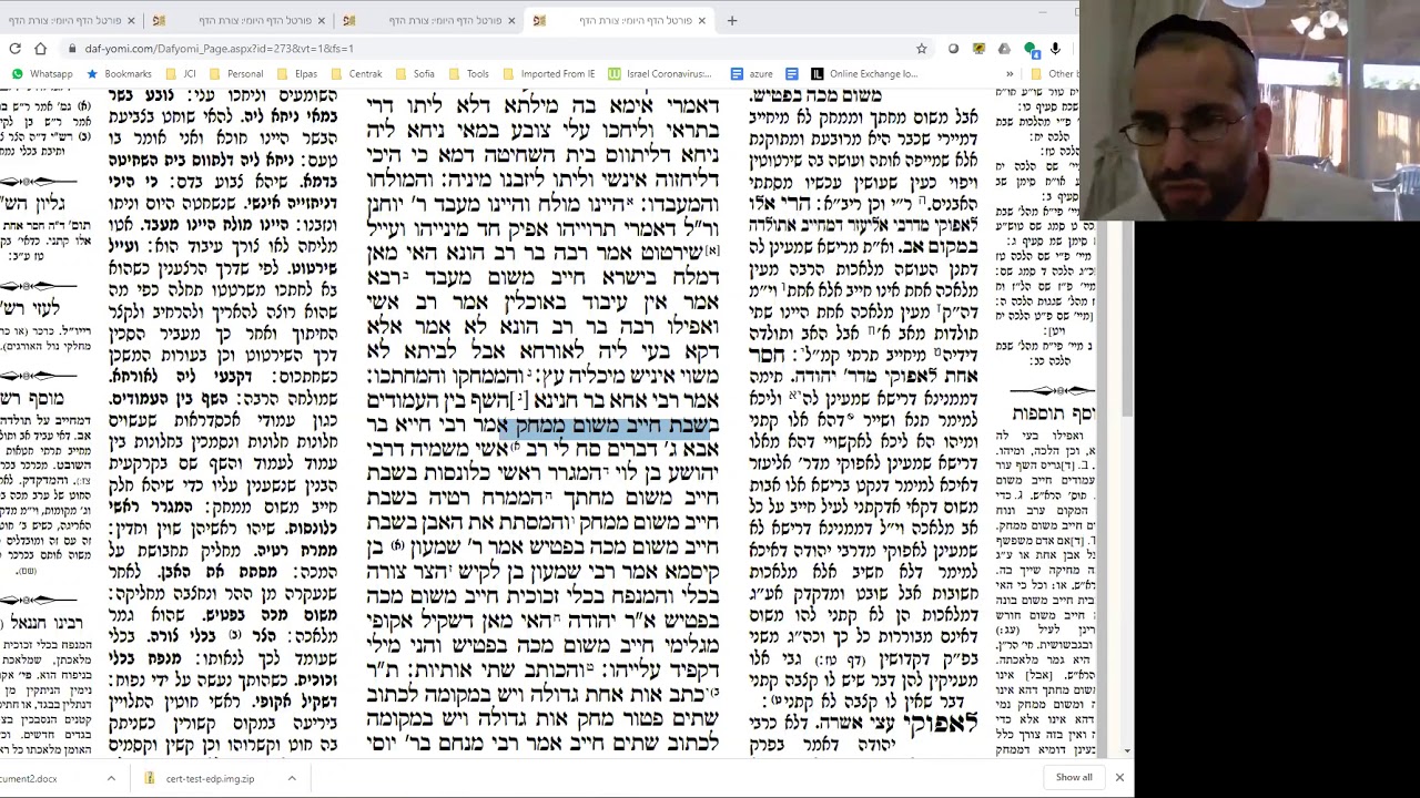 שבת דף ע