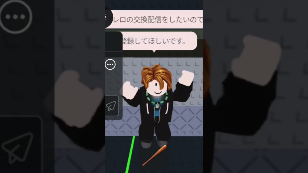 ほんとにお願いします。 - YouTube