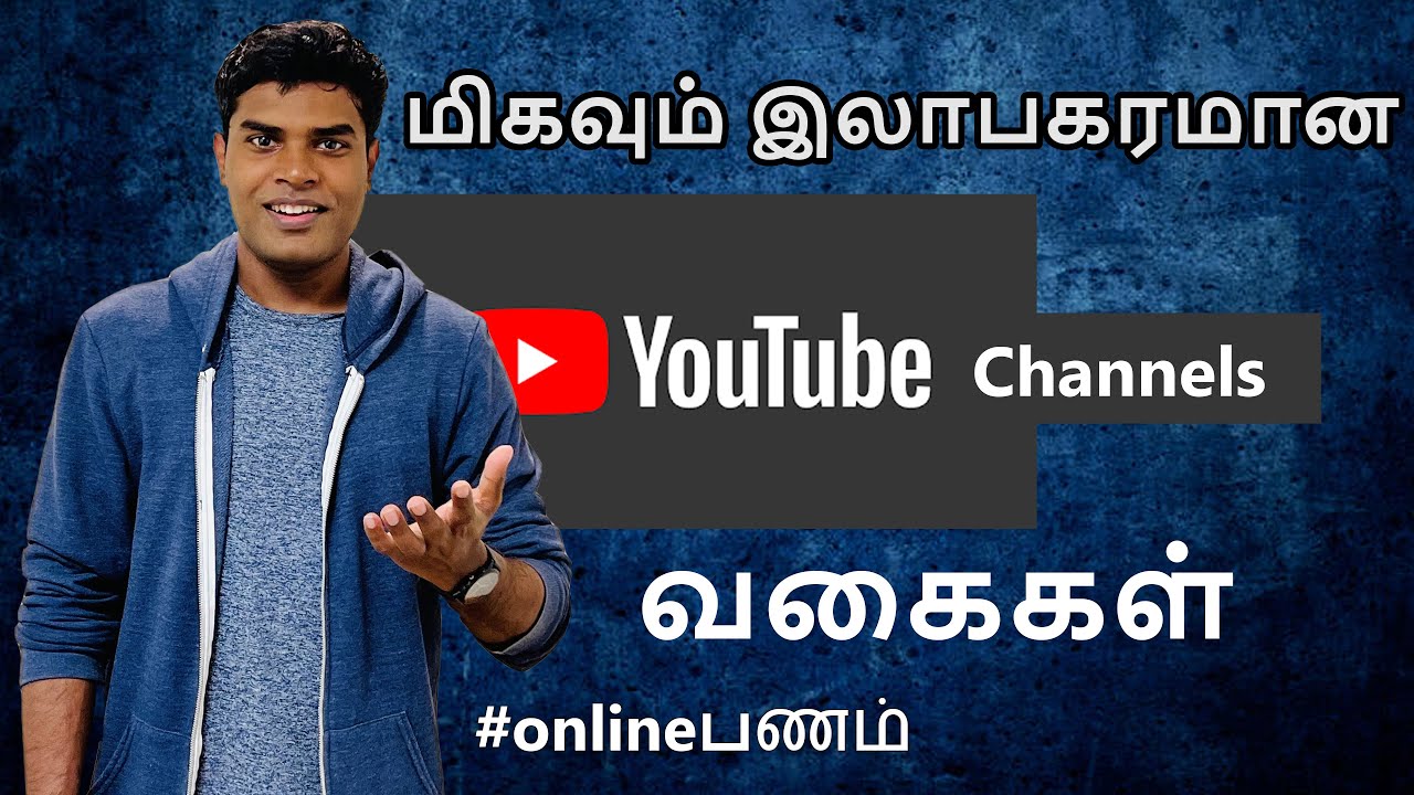 Top 15 Most Profitable YouTube Niches In Tamil Tishon online top-15-most-profitable-youtube-niches-in-tamil-tishon-online