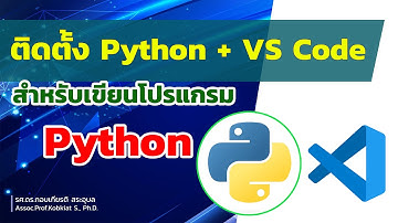 EP 02 - ติดตั้ง Python & VS Code for Computer Programming