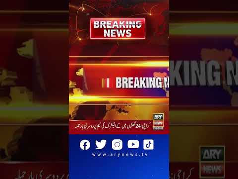JIT Ki Chairman