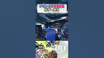 【APEX】アキンボP2020は強い。🗿#apex #apexlegends #shorts