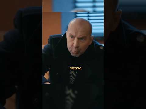 ТАК СЕКУНДУ У НАС ЗАКРЫТОЕ МЕРОПРИЯТИЕ, НУ СЕЙЧАС ОТКРОЮ#Kino#Shorts#film#serial#шеф