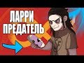 ЛАРРИ ПРЕДАЛ САЛЛИ | Лучший друг станет врагом? | ТЕОРИИ Sally Face