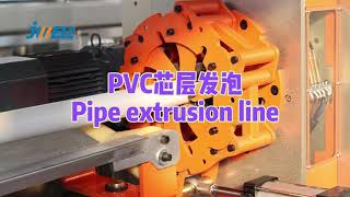 Pvc Core Layer Foaming Pipe Extrusion Line Jwell Plastic Extrusion Making Machine