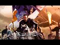 Kurulus Orhan Bursa Ki Fithi Ringtone 