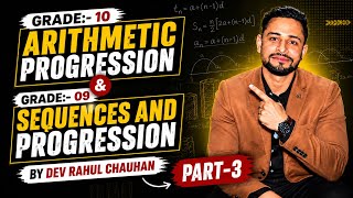 Arithmetic progression Chapter 5 (PART-3) | Class 10 | DRC_CLASSES | 2026