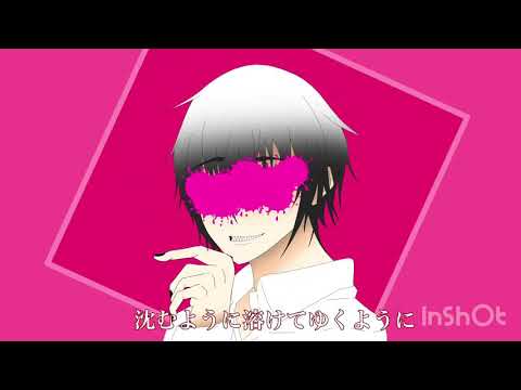 夜に駆ける/GURO【歌わせてもらいました】(ミス作品)