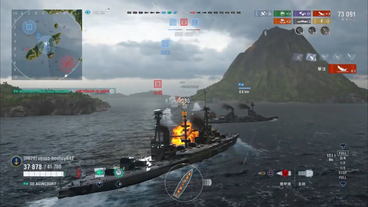 （弟）プレ艦ミッション❗️Tier3エジンコートで大暴れ⁉️