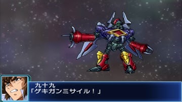 Super Robot Wars BX - Daitetsujin Attacks