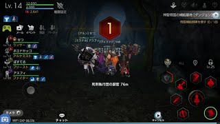 Tera Origin - Game Look and First Dungeon Gameplay | Open World MMORPG (Andoid)(JP)