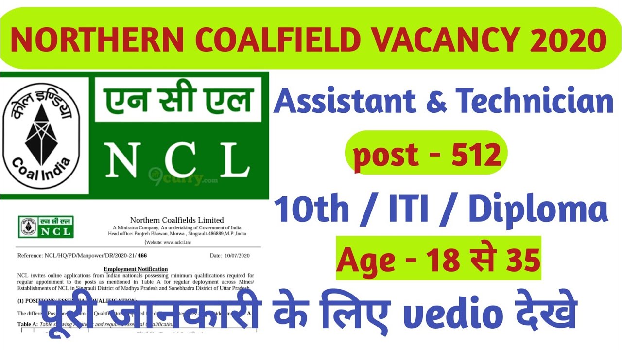NCL Recruitment 2020 | Northern Coalfield NCL Technician & Assistant Online Form 2020 | NCL Vacancy