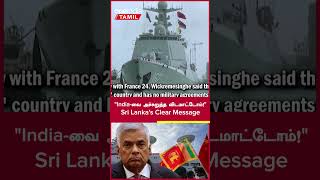 India-வை China அச்சுறுத்த விடமாட்டோம்Sri Lanka’s Clear Message | Oneindia Tamil