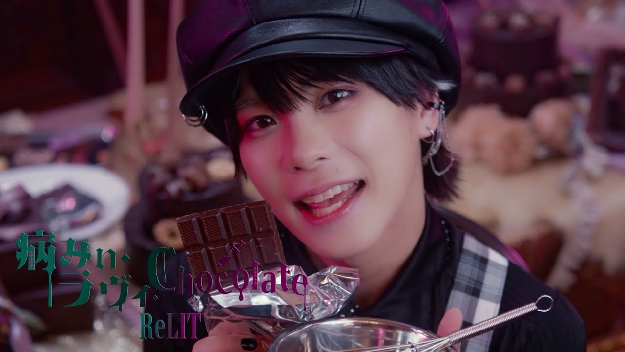 ReLIT / 病みぃ・ラヴィ・Chocolate【5th Single】