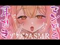 🔴KU100┊ASMR　ｿﾞｸｿﾞｸ♡満足させちゃう耳かきASMR♡