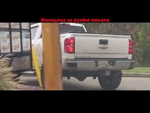 Женщина за рулем