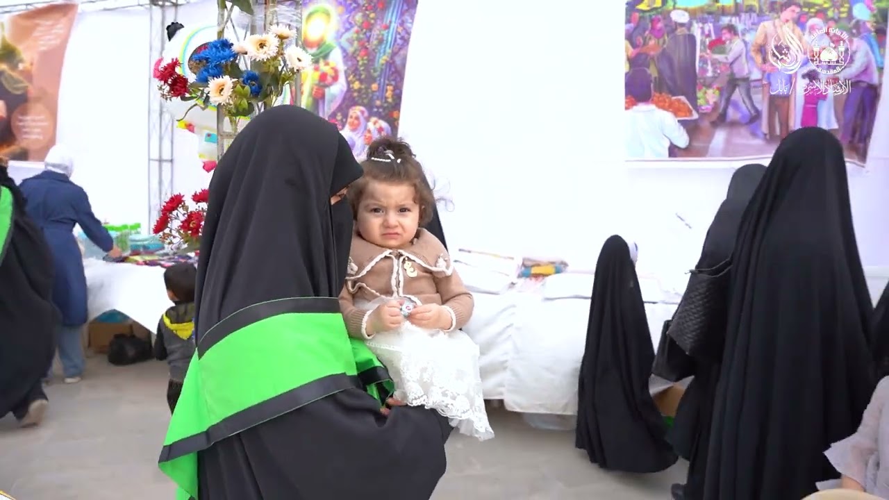 مهرجان الطفل المهدوي اليوم الثاني